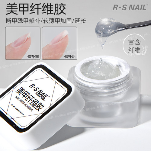 R·SNAIL瑞斯奈尔断甲纤维修复胶