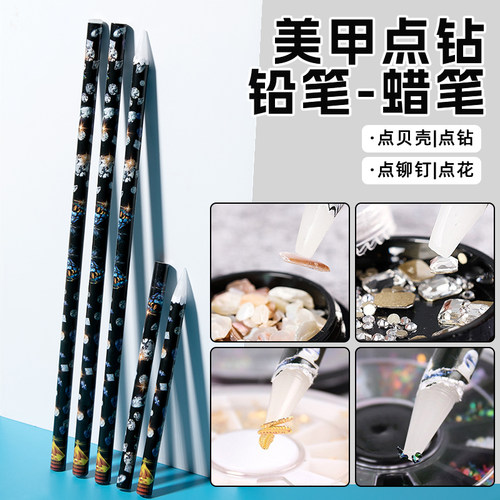 R·SNAIL瑞斯奈尔点钻笔粘钻笔