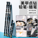 新品 取钻饰多功能 自带粘性 美甲点钻铅笔 蜡笔