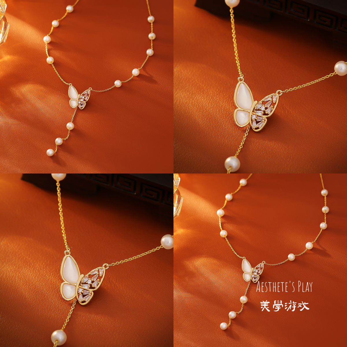 天然贝母蝴蝶珍珠项链