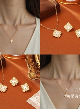 设计师款天然贝母四叶草项链耳环