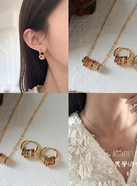 复古轻奢彩色锆石圈圈锁骨链