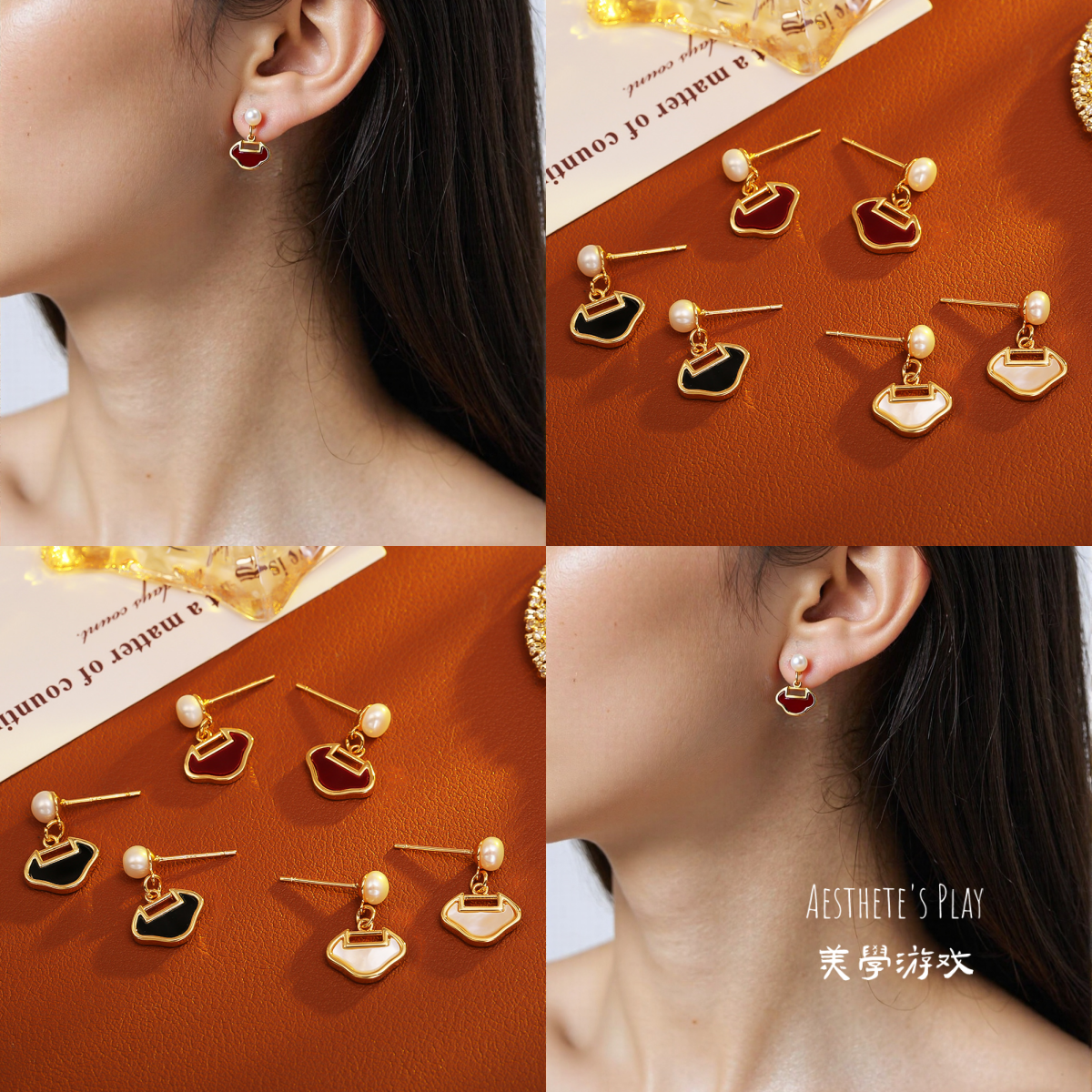 中国风平安锁贝壳耳钉轻奢时尚