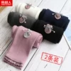 Товары от 漫步服饰专营店