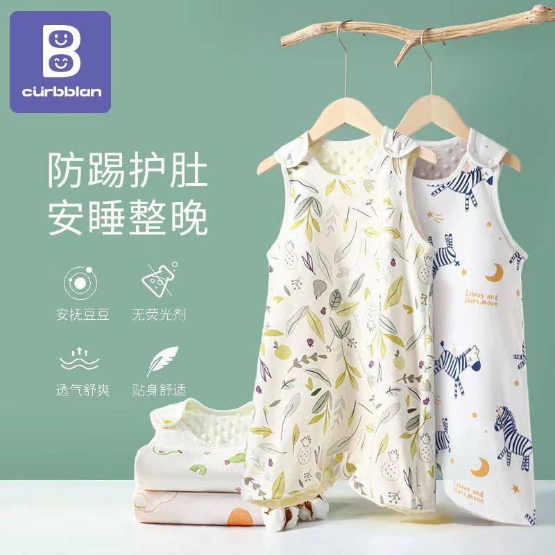 卡伴儿童背心睡袋宝宝纯棉春秋无袖新生儿婴儿防踢被四季通用春夏