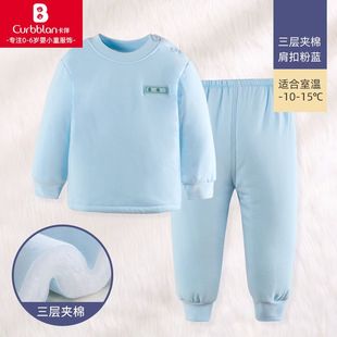 卡伴婴儿保暖内衣套装 儿童新生儿婴幼儿衣服加厚纯棉宝宝夹棉冬装