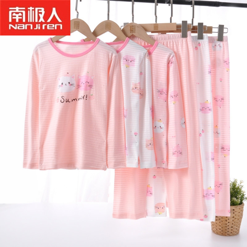 南极人女童纯棉家居服套装儿童中大童长袖睡衣睡裤竹节棉薄款春夏