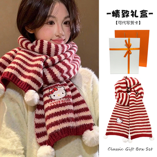 hellokitty红色条纹毛球针织围巾礼盒装女冬季保暖生日礼物送女生