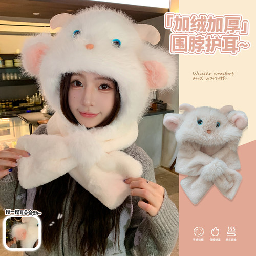 帽子围巾一体可爱女冬季耳朵会动