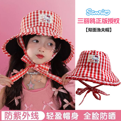 kt儿童渔夫帽可爱洋气春夏防晒