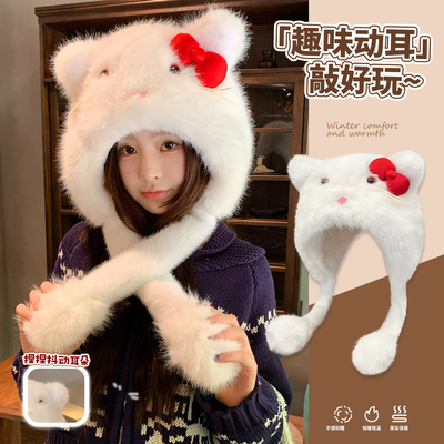 毛绒帽可爱女秋冬季保暖耳朵会动