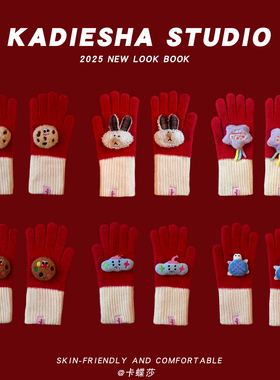 新年圣诞红色手套女冬季氛围感学生骑行针织毛线加厚保暖五指触屏