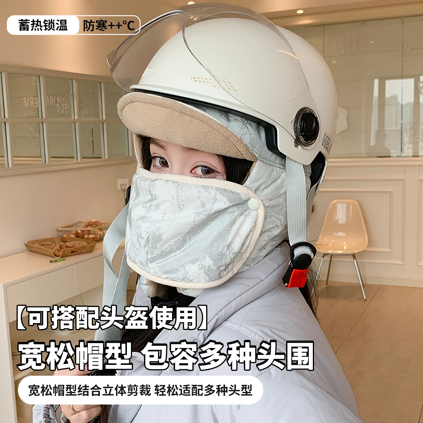 雷锋帽简约男女头盔内胆帽冬保暖