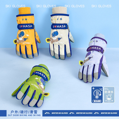 儿童防水五指保暖防寒滑雪手套