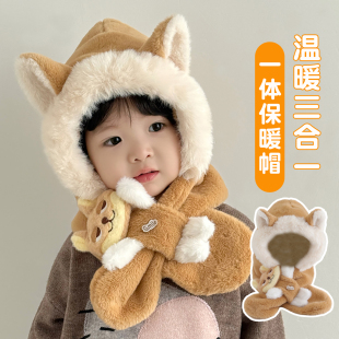 可爱狐狸儿童帽子围巾一体冬季男女孩宝宝毛绒加厚保暖防寒雷锋帽