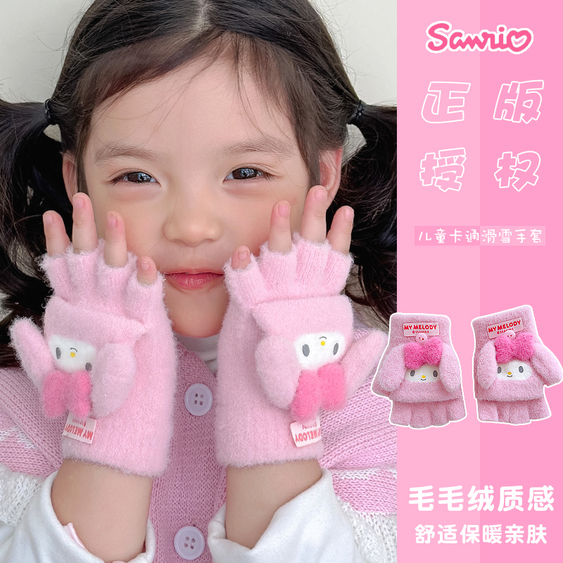儿童半指翻盖手套保暖保暖手套