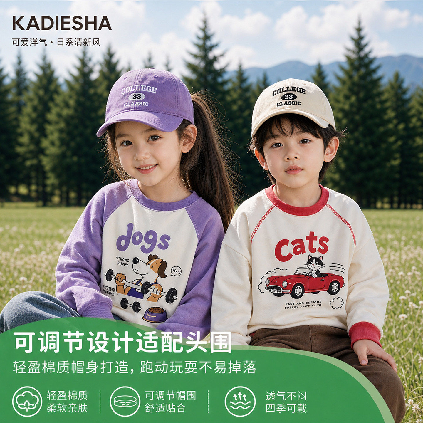 棉儿童棒球帽宽檐可调节帽围韩版图片