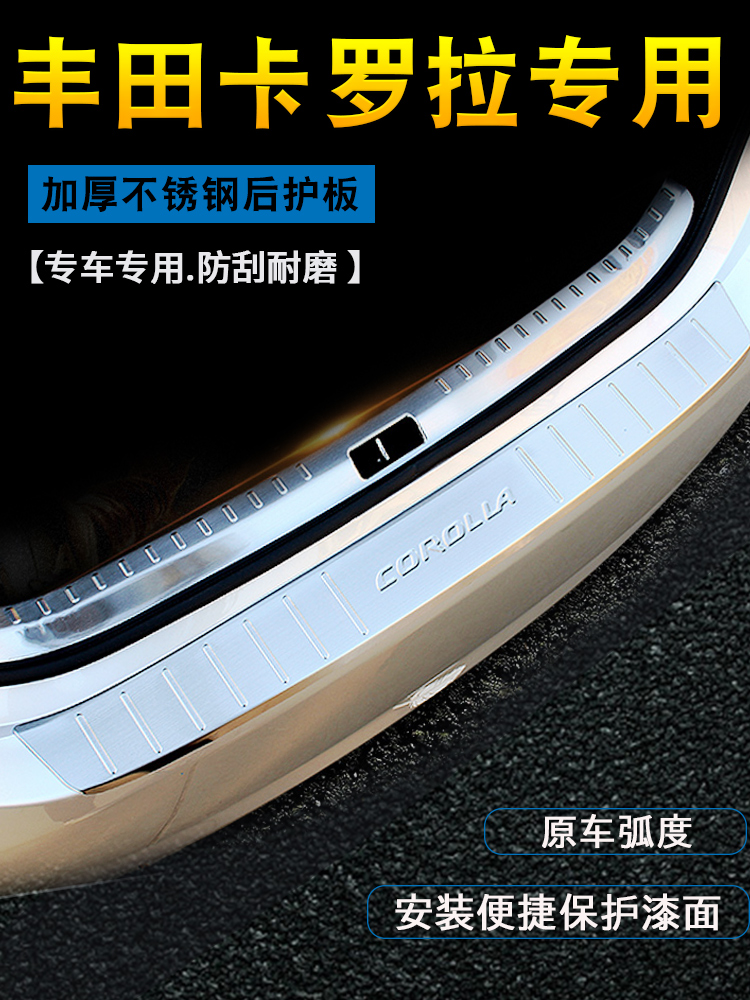 2件3款新1箱4卡拉雷22凌后后护罗板双擎改装饰配门槛条备汽车用品