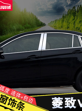 东南v5菱致plus专用v3车窗亮条