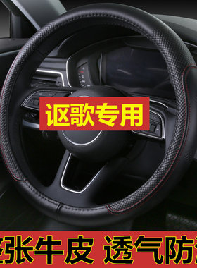 真皮方向盘套讴歌CDX ILX TLX MDX RDX ZDX RLX TLRL四季汽车把套