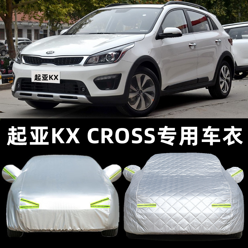 防晒防雨防雪防尘 结实耐用四季通用