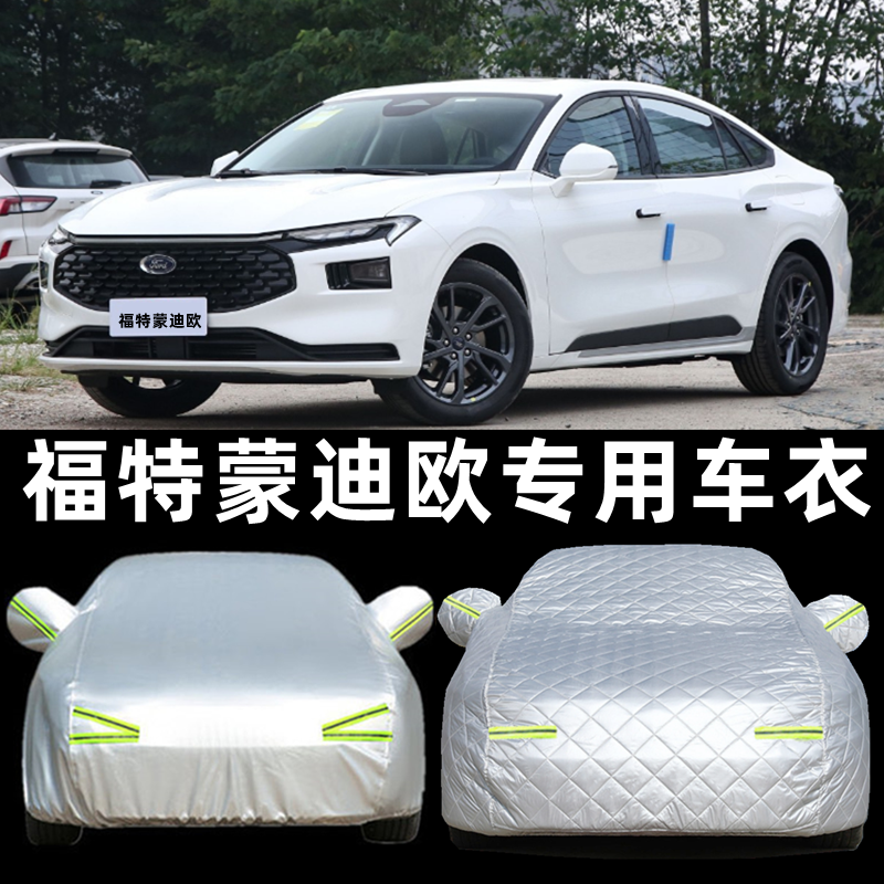 2025�¿���ɵ�ŷ�������³���ר�÷�ɹ���곾�����������׼Ӻ� 163Ԫ��5��(��32.6Ԫ/��)