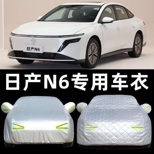 专车专用升级加厚结实耐用防雨防晒四季通用