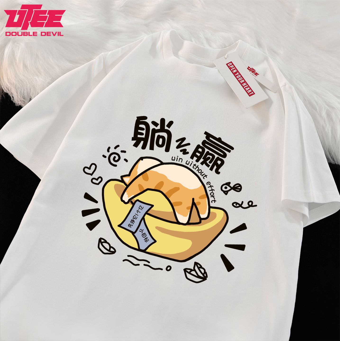 UTEE-躺赢 可爱 橘猫趣味原创小众夏季纯棉宽松短袖t恤男女生情侣