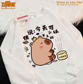 UTEE 佛说今天不上班 搞笑原创卡通秋冬圆领卫衣宽松男女加绒外套