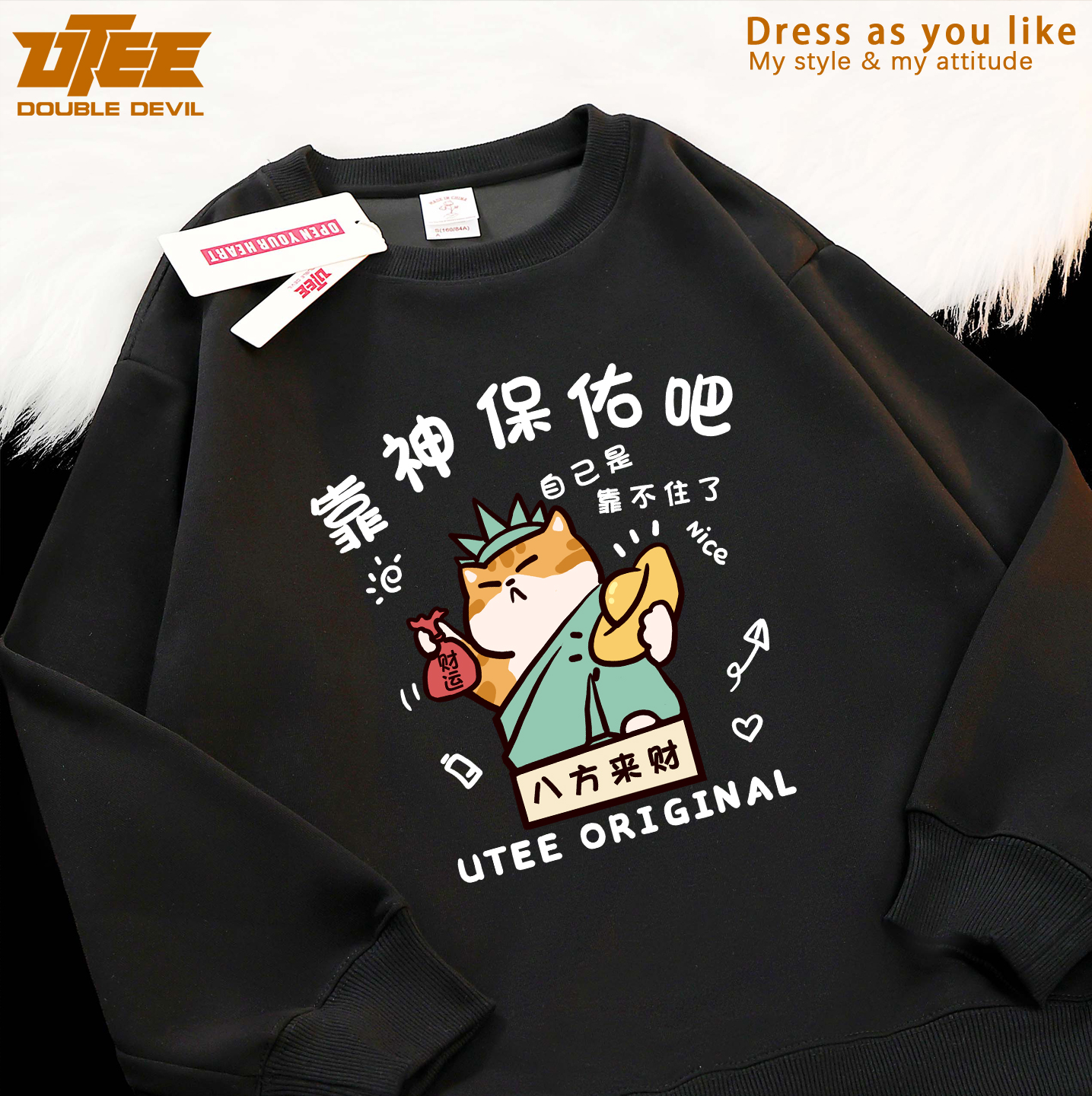 原创圆领卫衣宽松男女休闲外套