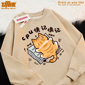 UTEE CUP快记 搞笑原创橘猫打工人秋冬圆领卫衣宽松男女休闲外套