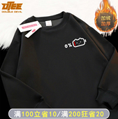 UTEE 电量猫头 加绒宽松圆领卫衣男外套情侣休闲原创可爱电池猫咪