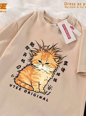 UTEE-趣味搞笑可爱潦草小猫原创短袖宽松男女纯棉休闲情侣圆领T恤