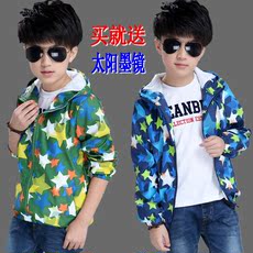 Veste pour garcon en fibre - Ref 2157431 Image 9