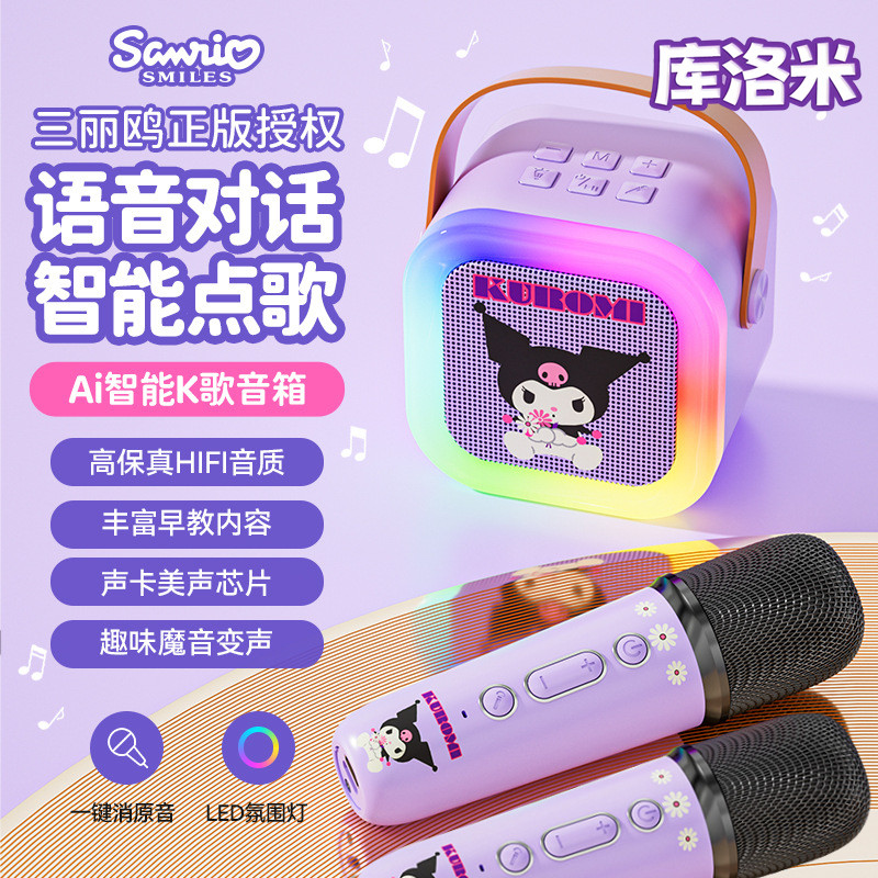 无线话筒卡拉ok唱歌机一体麦克风