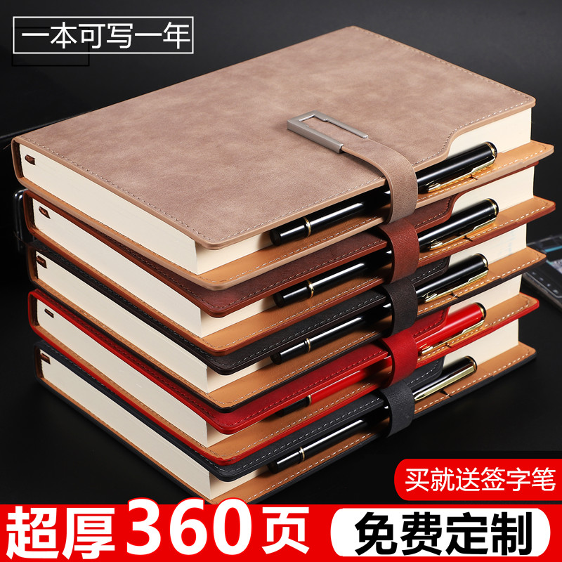 简约办公文具用品可定制可印logo