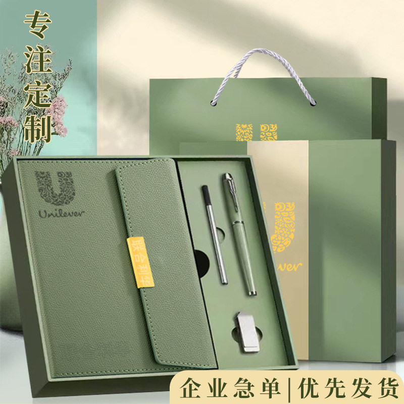 笔记本本子加厚精致高档礼盒套装礼品简约商务定做办公工作会议用记录记事本大学生加厚a5日记本可定制印logo