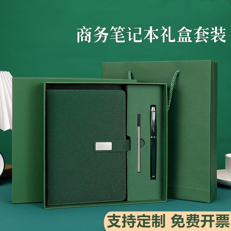 笔记本本子礼盒套装定制高颜值加厚简约创意大学生读书考研简约记事本