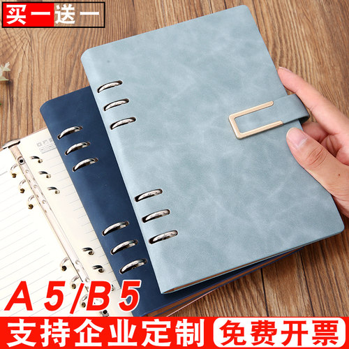 简约a5皮面笔记本子定制可印logo