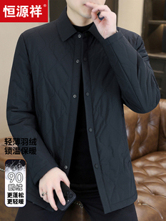 90鹅绒+桑蚕丝棉衣 恒源祥翻领羽绒服男2025冬季新款高端爸爸外套