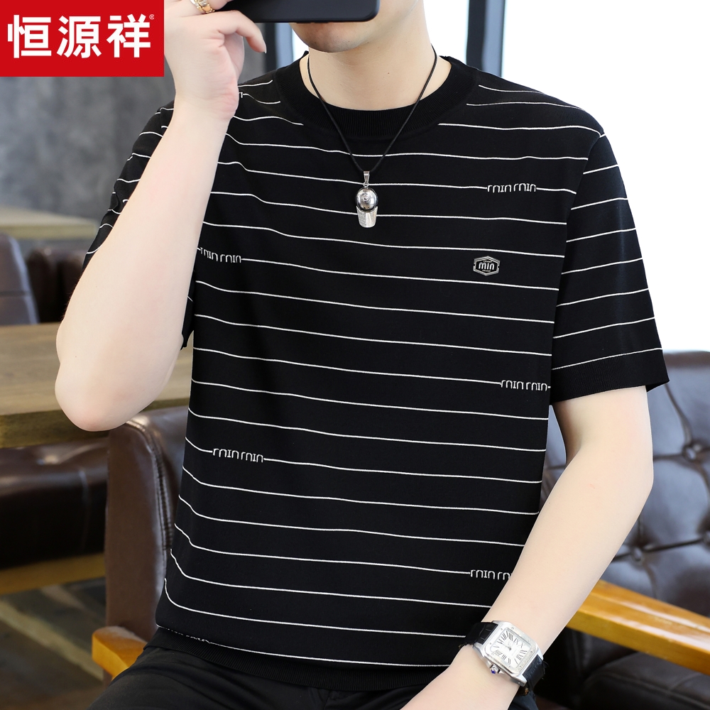 恒源祥条纹短袖T恤男士2025新款夏季冰丝薄款针织T恤衫爸爸上衣T