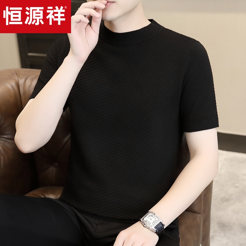 恒源祥半高领短袖毛衣男春秋季针织衫内搭卫生衣修身半袖T恤打底