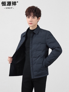 恒源祥鹅绒轻薄羽绒服男士2025新款冬季衬衫领外套男款短款爸爸装
