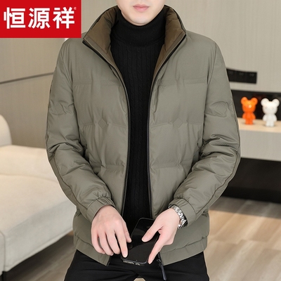 恒源祥2025新款冬季羽绒服男士加厚保暖防寒立领外套中年爸爸冬装