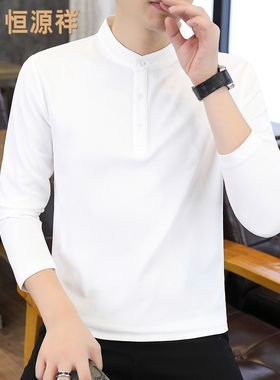恒源祥亨利领白色纽扣款卫衣男士长袖T恤春秋季休闲爸爸装打底衫T
