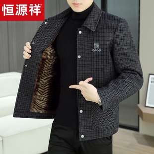恒源祥高端加绒夹克外套男士翻领羽绒衣服休闲保暖毛呢大衣男短款