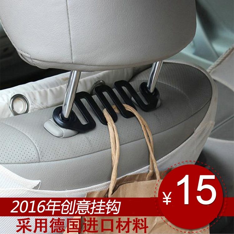 多功能椅背挂钩 汽车挂钩 车内挂钩创意 隐藏式 汽车用品,汽车用品/电子/清洗/改装,车用挂钩,淘宝优惠券,粉丝福利购,淘宝优惠卷