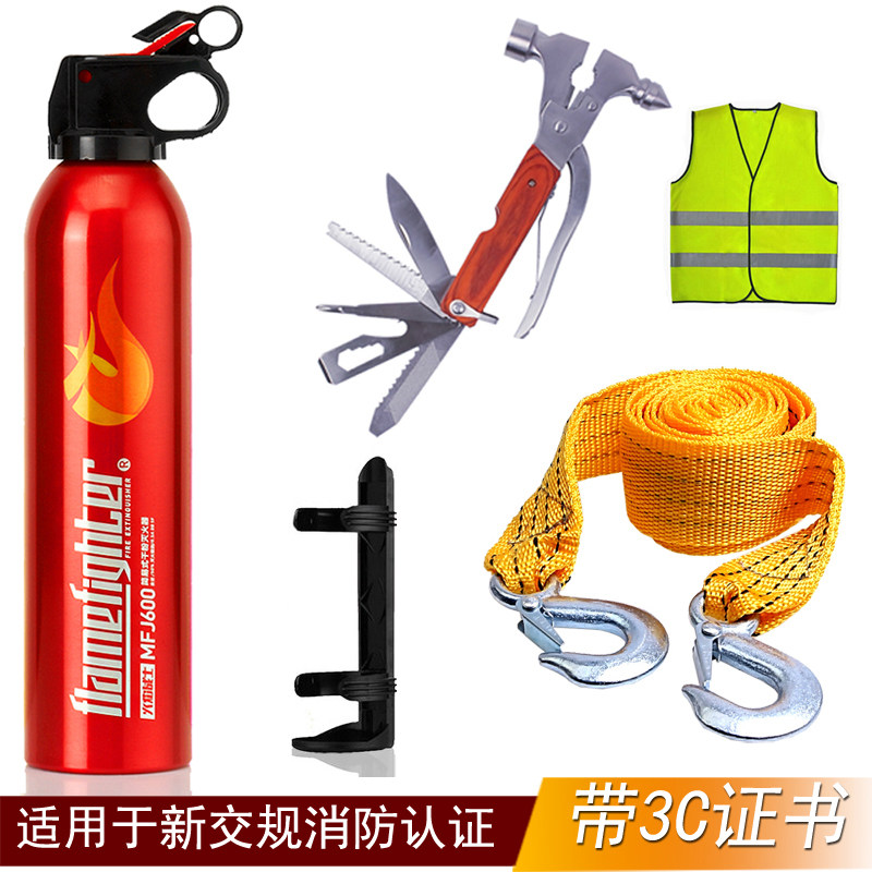 汽车用安全锤车载灭火器 小车轿车家用干粉灭火器3吨4米拖车绳|msdalam kategori kereta/artikel/Fitting/Refit, Beauty Auto/penyelenggaraan/perkhidmatan, penyelenggaraan kenderaan/alat, tunda tali/bersih/pembalut - dari Buy2taobao.com untuk memberikan perkhidmatan ejen Taobao profesional membeli
