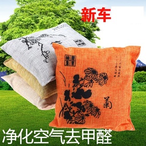 新款 500克竹炭包 新炭去异味 活性炭包车用新车除甲醛新车除味