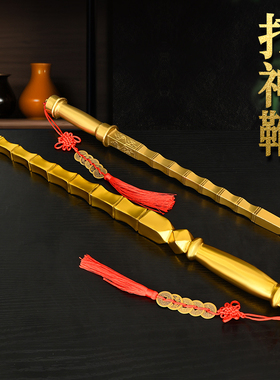 黄铜实心打神鞭姜太公法器四面凹面金锏家具客厅摆件工艺品铜鞭子